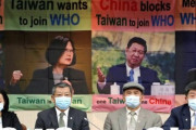 台湾、WHOに代わる新組織に参加表明