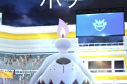 【ポケモンGO】新ポケモン「ボチ」は現在レイドとチャレンジ報酬のみ！ハロウィン後半にリサーチで登場！