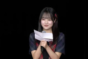 【動画】 AKB最年少の萌えセリフをご覧ください