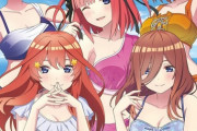 PS4&Switch「映画 五等分の花嫁 君と過ごした五つの思い出」予約開始！告白した相手に応じてストーリーが変化するマルチストーリーを採用