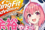 Vtuber GALSメンバーのRFA押し込みと引っ張りを比べてみた結果ｗｗｗｗｗ1人よわよわな人がいますね・・・