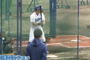 【動画】中日ドラ1鵜飼驚愕の場外ホームラン2連発WIWIWIWIWIWIWIWIWIWIWIWI