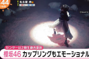 櫻坂46藤吉夏鈴がセンターを務める新曲『なぜ　恋をして来なかったんだろう？』MV解禁！本日12時にYouTubeチャンネルで配信へ