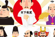 【画像】毛利元就、戦国時代最強だった！！！！！