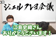 【話題】サガファンの呼び名を考えよう！中間発表wwwwwww