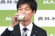 【悲報】鈴木憲和農林水産大臣（東京大学卒）、ちょっと何を言ってるか分からない