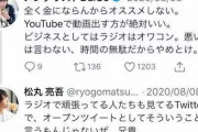 【朗報】自称メンタリストDaiGoさん、実の弟にロンパされるｗｗｗｗｗｗｗｗｗｗｗ