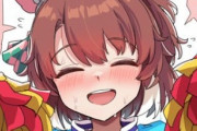 【ウマ娘】チアダンツ「げ…元気出ろ❤️出せ❤️せーのっ❤️」