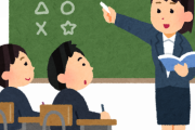 中学教師「x²の微分は2xです」生徒「はーい」中学生ワイ「なんでや…」