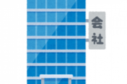 会社のど真ん中でこんな言葉を叫んじゃった…超気持ちいい…