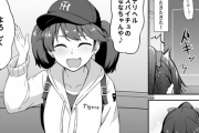 【艦これ】キミの名は 他
