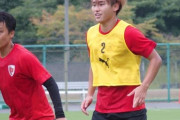 FC東京が京都サンガMF山田楓喜を獲得へ　スポーツ報知「正式決定まで秒読み段階」