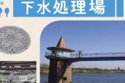 【悲報】下水処理場で5年も働いてるのに年収300万ｗｗｗｗ