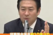 【動画】 秋元議員ＩＲ汚職事件、地検特捜部がパチンコチェーン・ガイア本社を捜索