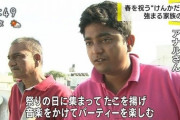 【朗報画像】NHKさん、またとんでもない放送事故してしまうwwwywwwywwwy
