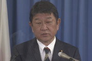 自民茂木幹事長「統一教会との関係を絶てない議員は我が党から出て行ってもらう」