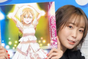 『Third Solo Concert Album』ジャケットの国木田花丸ｗ【ラブライブ！サンシャイン】