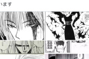 【朗報】ハンターブームにより『幽遊白書』も再評価される！！「冨樫は100万人の厨二病を生み出した」