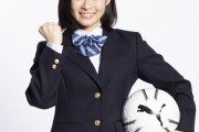 ◆高校サッカー◆令和初の高校サッカー応援マネージャーは、 新時代注目の若手女優・森七菜に決定