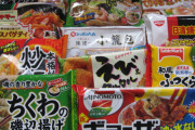 【便利簡単】おすすめの冷凍食品ってある？