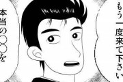 【画像】俺「やれやれ、本当の貧困焼肉を食べたことがないようだ。明日またここへ来てください、本当の貧困焼肉を食べさせてあげますよ。」