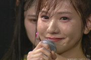 【速報】NMB48谷川愛梨さん卒業！！