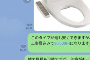 【悲報】「メルカリ感覚」で値下げ交渉してくる客、一般市場にも溢れ始めるｗｗｗｗ