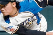 日ハムドラ1伊藤大海(23)、ここまでのピッチングｗｗｗｗｗｗｗ