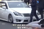 Z世代「改造車で車中泊した結果ｗｗｗｗｗｗｗｗｗ」