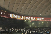 「FF14」の累計登録アカウント数が「3000万」人を突破 → スクエニ桐生社長「3000万人は通過点と言っていいでしょうか？」吉田P「」