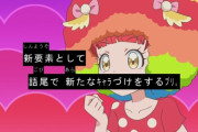 アニメキャラ「特徴がないので変な語尾にしてアピールするデス！」←こういうの