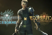 『モンハンワールド アイスボーン』が実写版映画「モンスターハンター」とコラボ！バイオかな
