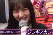 【乃木坂46】遠藤さくら ボケさせられた.gif ひょっこりはんw【THE夜もヒッパレ】