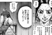 最近、つまらなくなってきた漫画