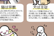 ワイのネッコがうんこ終わったら必ずワイのことを呼びに来る
