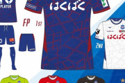 ◆Ｊ２◆ACLで躍進のヴァンフォーレ甲府が新ユニフォームを発表！チームカラーに武田菱を散りばめたデザイン