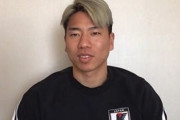 【日本代表】「もう大丈夫」体調不良で中国戦欠場の浅野拓磨、サウジアラビア戦へ固い決意「やったるぞという気持ち」