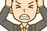 【生活】お前らの頭痛の治し方と言えば？ｗｗｗｗｗｗ