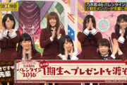 【乃木坂46】ファンが選ぶ‼乃木中で『再放送』して欲しい回！！！！