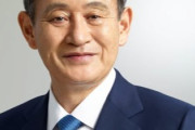 【速報】菅義偉、最後のコロナ対策は「入国後の待機日数を10日→3日に変更」