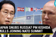 海外「変化はあるのか？」日本の首相がNATO会議に初参加を検討との報道