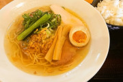 餃子ない、ライスないのラーメンだけのラーメン屋増えたよな？