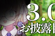 【にじさんじ】矢車りね、3.0お披露目！悔しいけどかわいいぞ