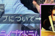 【画像】 「もうGLAYでよくない？」 29年間ドラム担当のTOSHIにオズワルド伊藤「可哀想じゃない？」と疑問