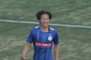 【J2第3節 水戸×岡山】水戸は後半に武田移籍後初ゴールで追いつき攻勢強めるも同点止まり　岡山と分けて開幕から3連続ドローに