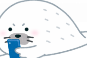 【衝撃】水槽にぶつかったアザラシ…お餅？？？