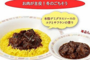 『サイゼリヤ』がグランドメニュー改定！冬の新メニューや季節限定商品が登場中