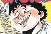 グルメ漫画三大名言「情報を食ってるんだ」「いいかい学生さん、トンカツをな、」