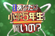 【日向坂46】これは攻めたキャスティングだな・・・