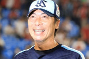 ヤクルト高津監督が今季限りで退任へ←カープファンの反応